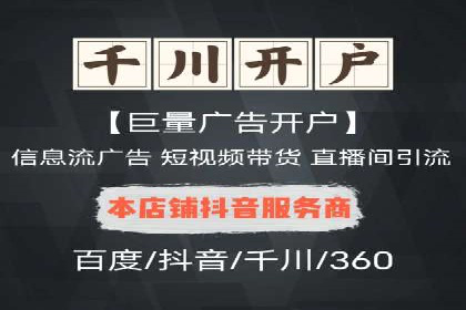 竞价端口开户全流程案例解析