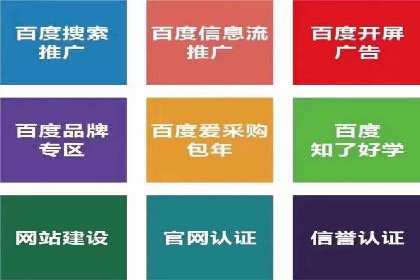 抖音信息流推广策略全解析
